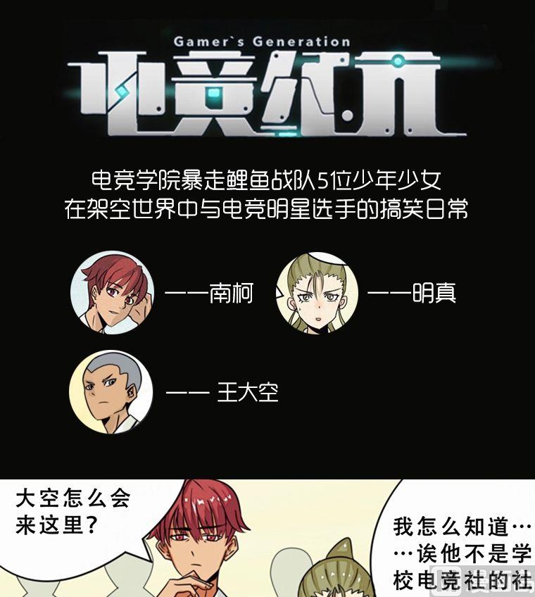 第3话0