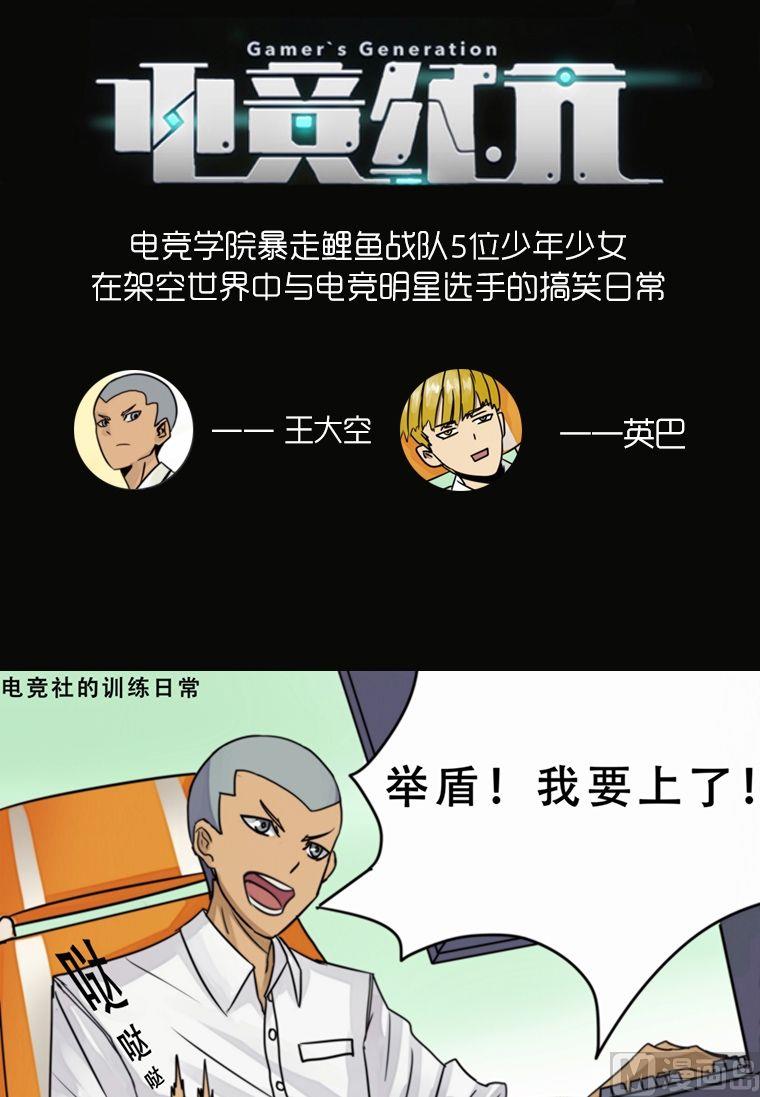 第4话0