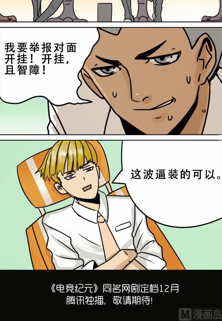 第4话3