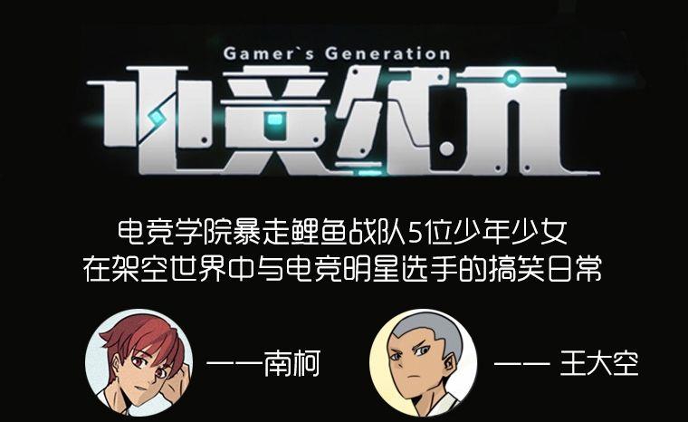 第7话0