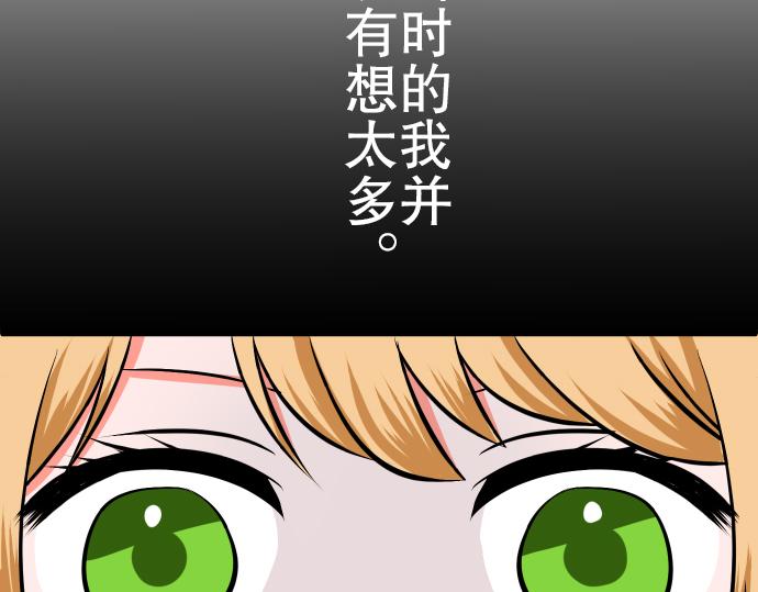 第1话 期待3