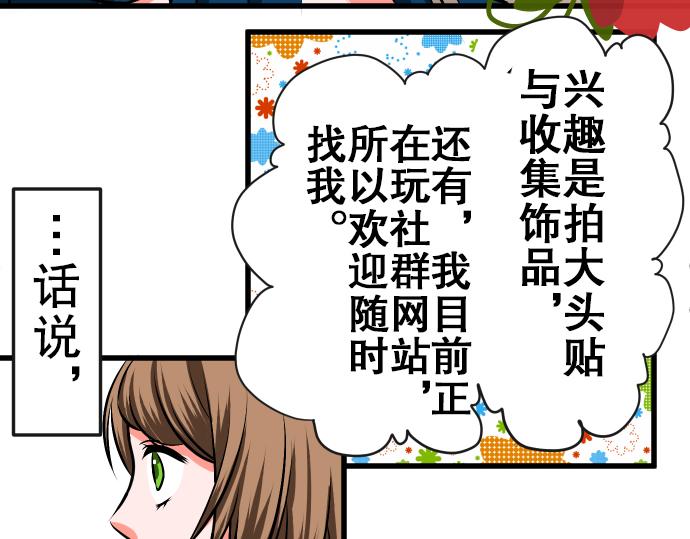 第4话 教室7