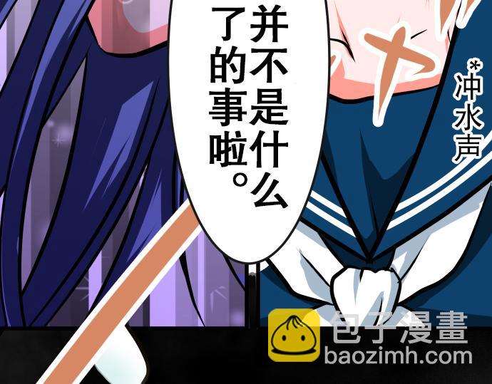 第3话 决心13