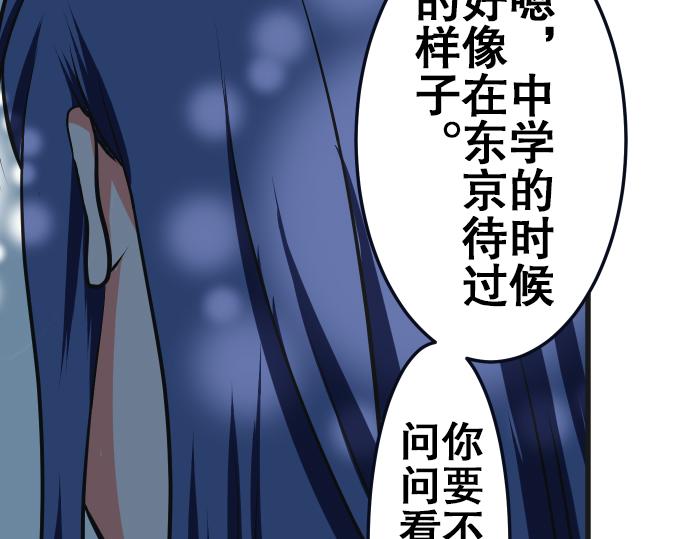 第5话 告白13
