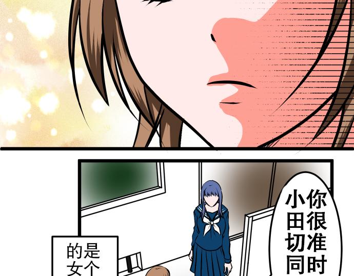 第2话 重逢19