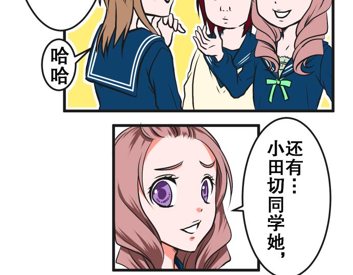 第5话 告白10