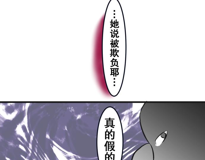 第5话 告白41