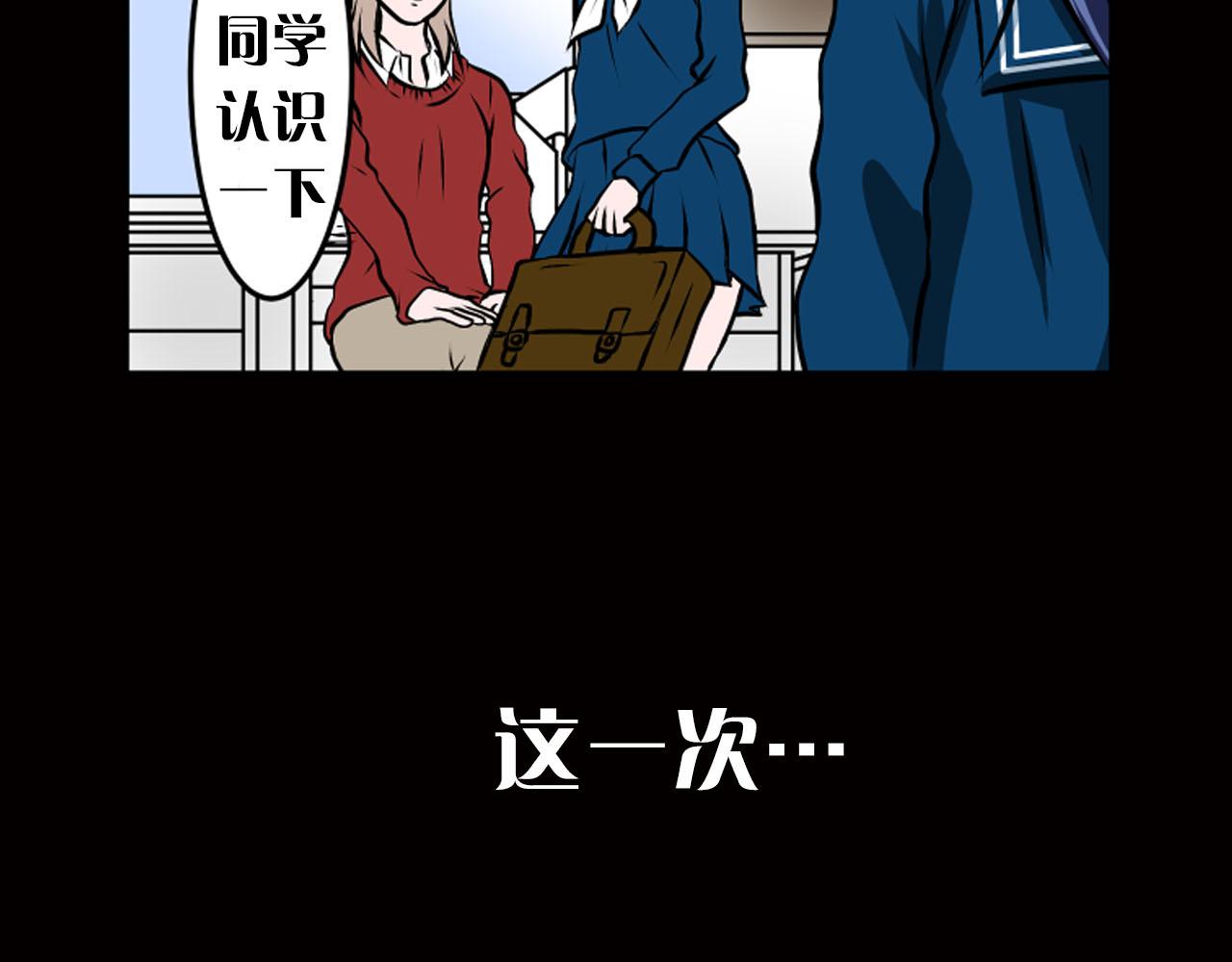 序章 冷眼旁观也是罪！7