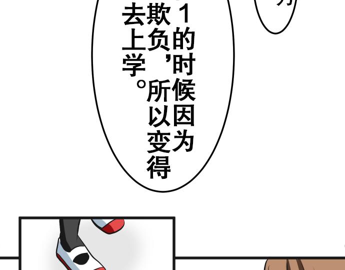第5话 告白48