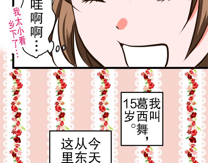 第1话 期待26