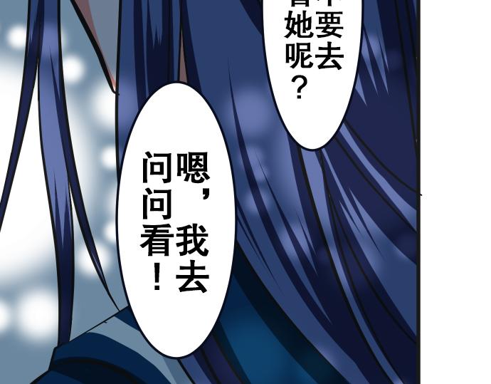 第5话 告白14