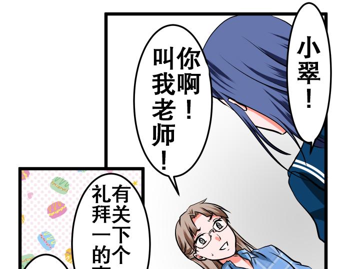 第1话 期待39