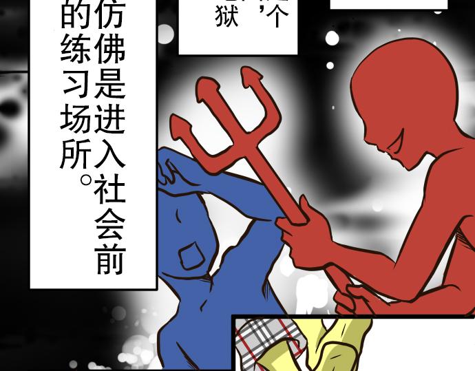 第1话 期待34