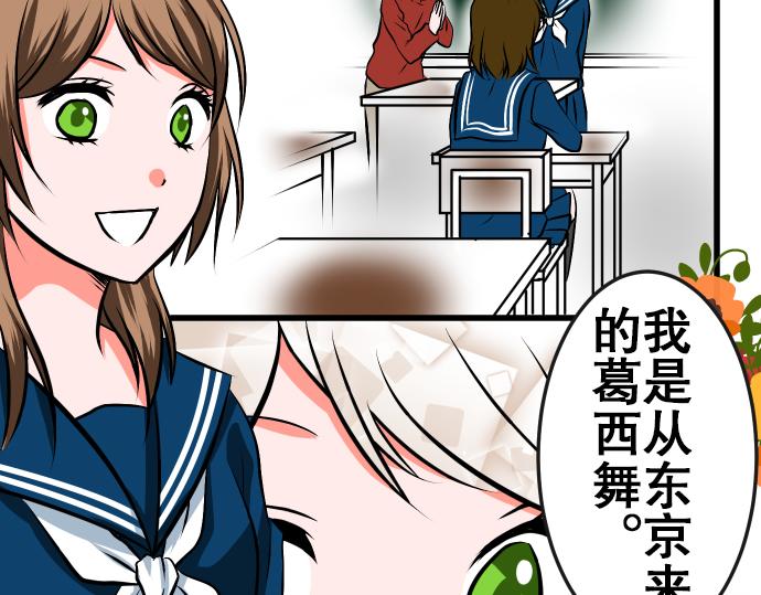 第4话 教室5