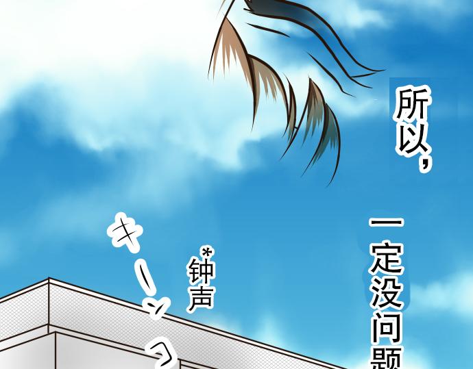 第1话 期待36