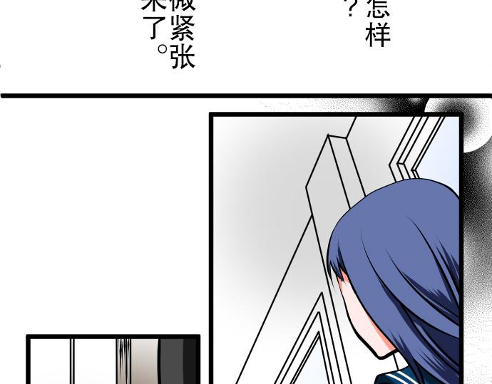 第2话 重逢11