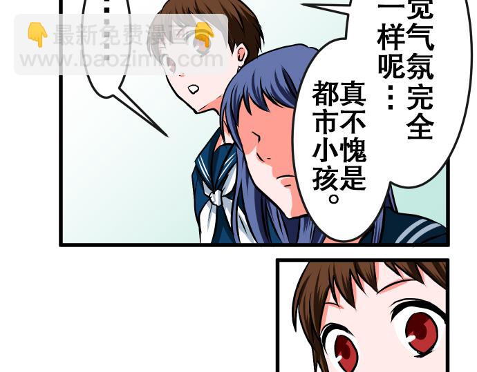 第4话 教室30