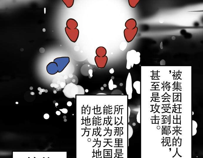 第1话 期待33