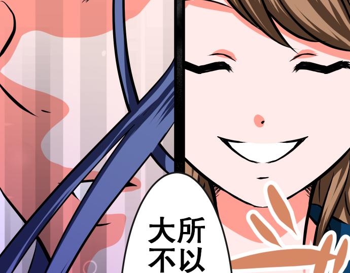 第3话 决心12