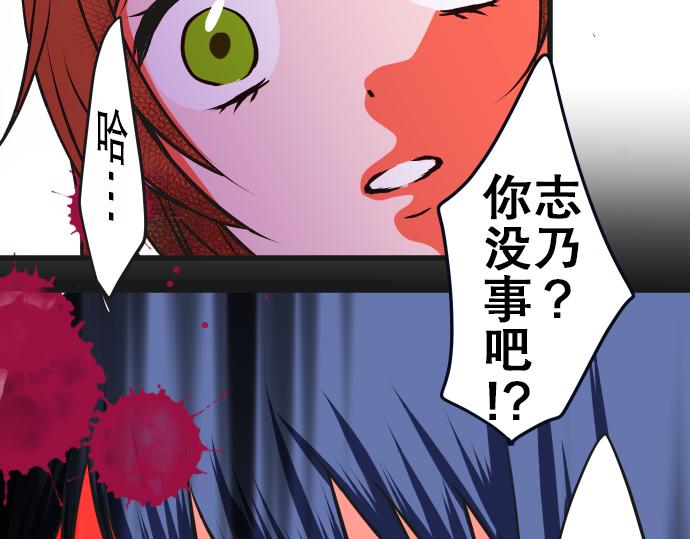 第5话 告白21