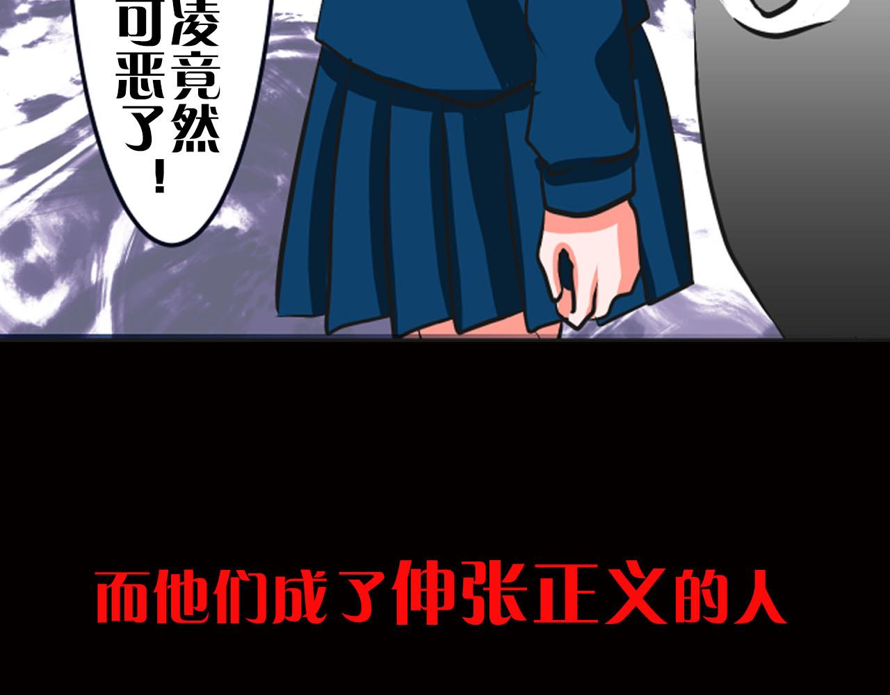 序章 冷眼旁观也是罪！15