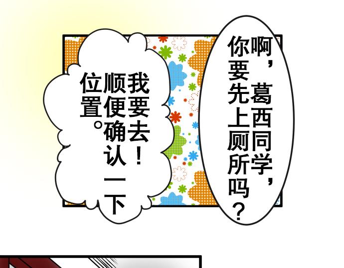 第3话 决心2