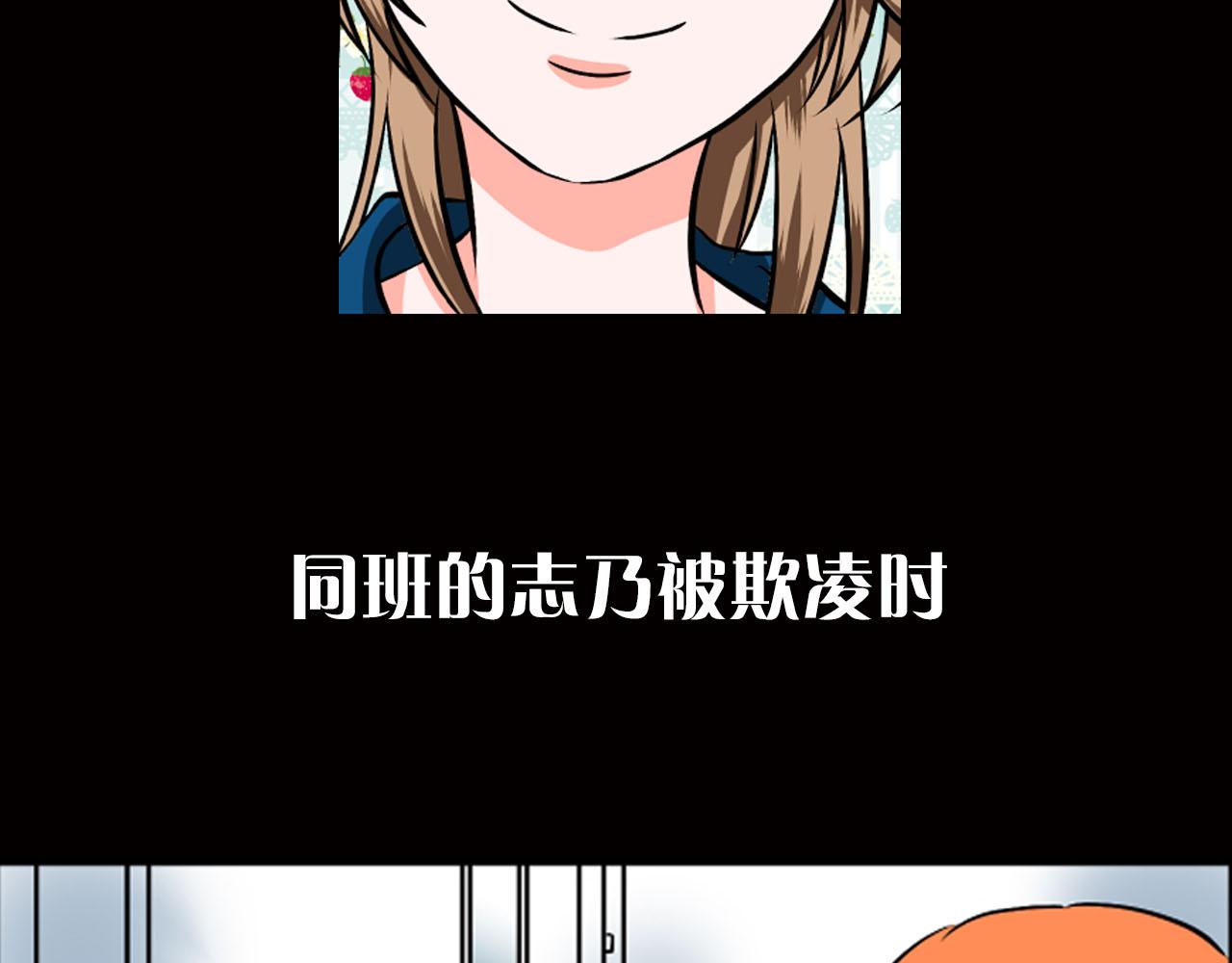 序章 冷眼旁观也是罪！1