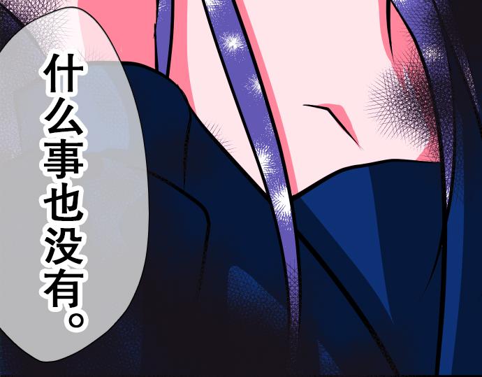 第3话 决心35