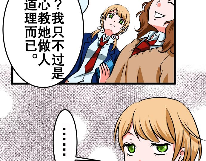 第1话 期待8