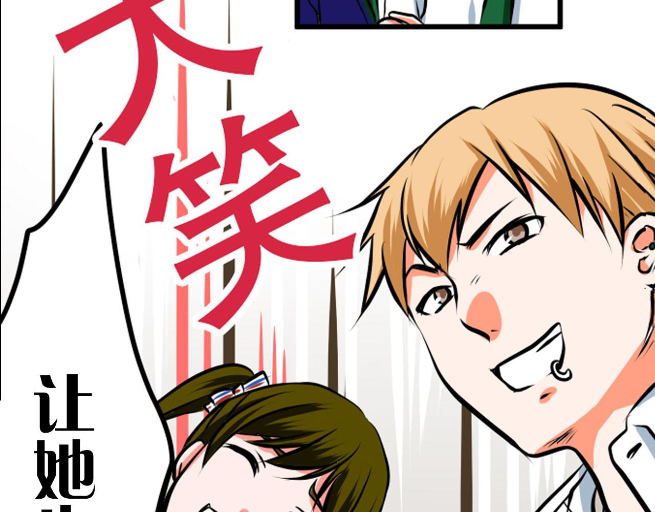 序章 冷眼旁观也是罪！22