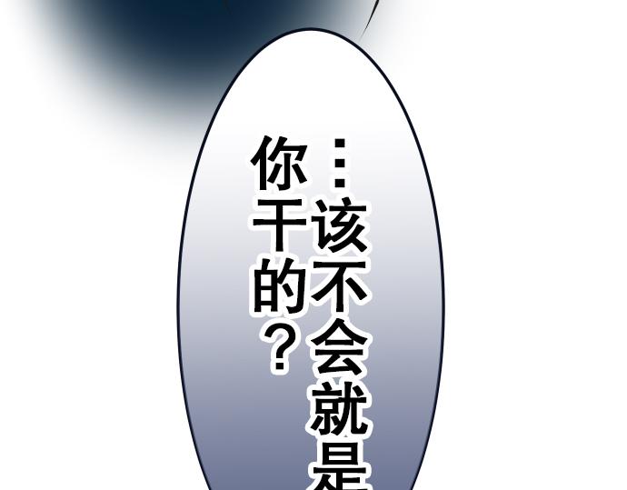 第5话 告白53