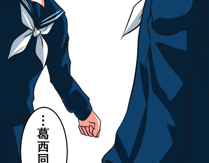 第5话 告白50