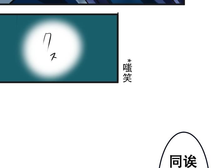 第5话 告白15