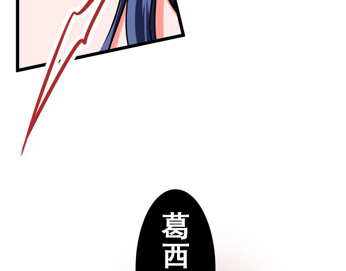 第2话 重逢23
