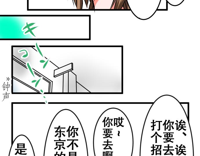 第4话 教室13