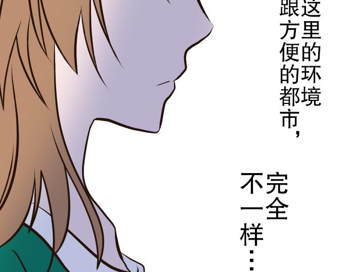 第1话 期待29