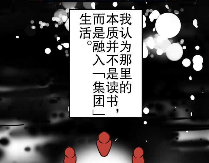 第1话 期待32
