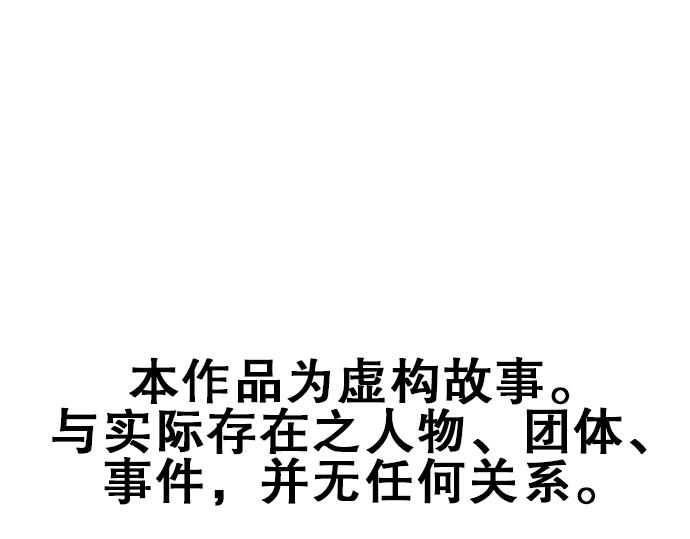 第1话 期待1