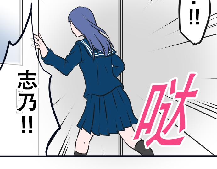 第5话 告白37