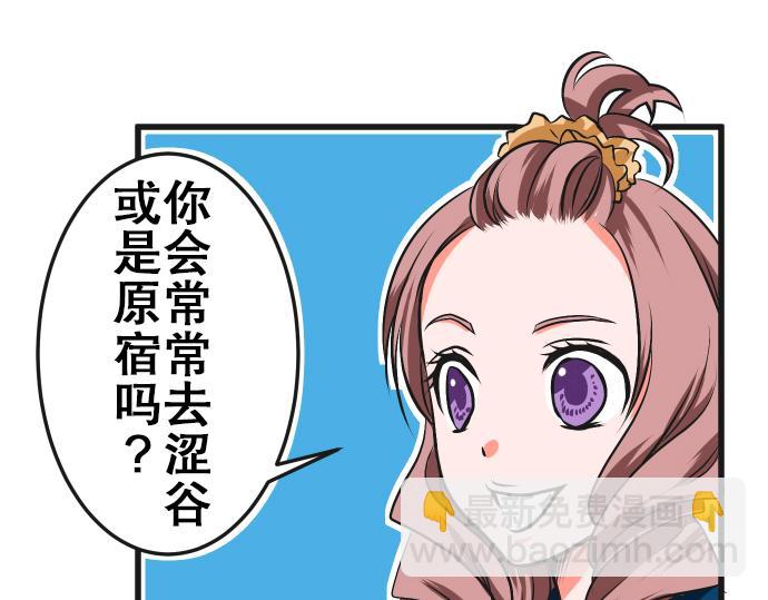 第5话 告白3