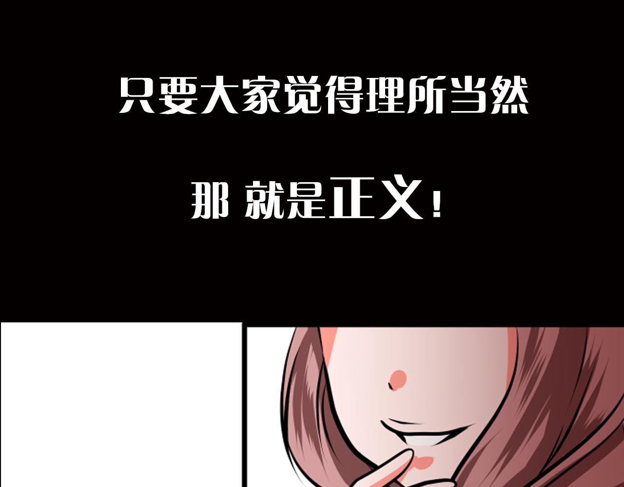 序章 冷眼旁观也是罪！20