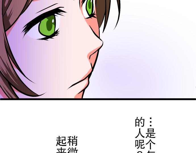 第2话 重逢10