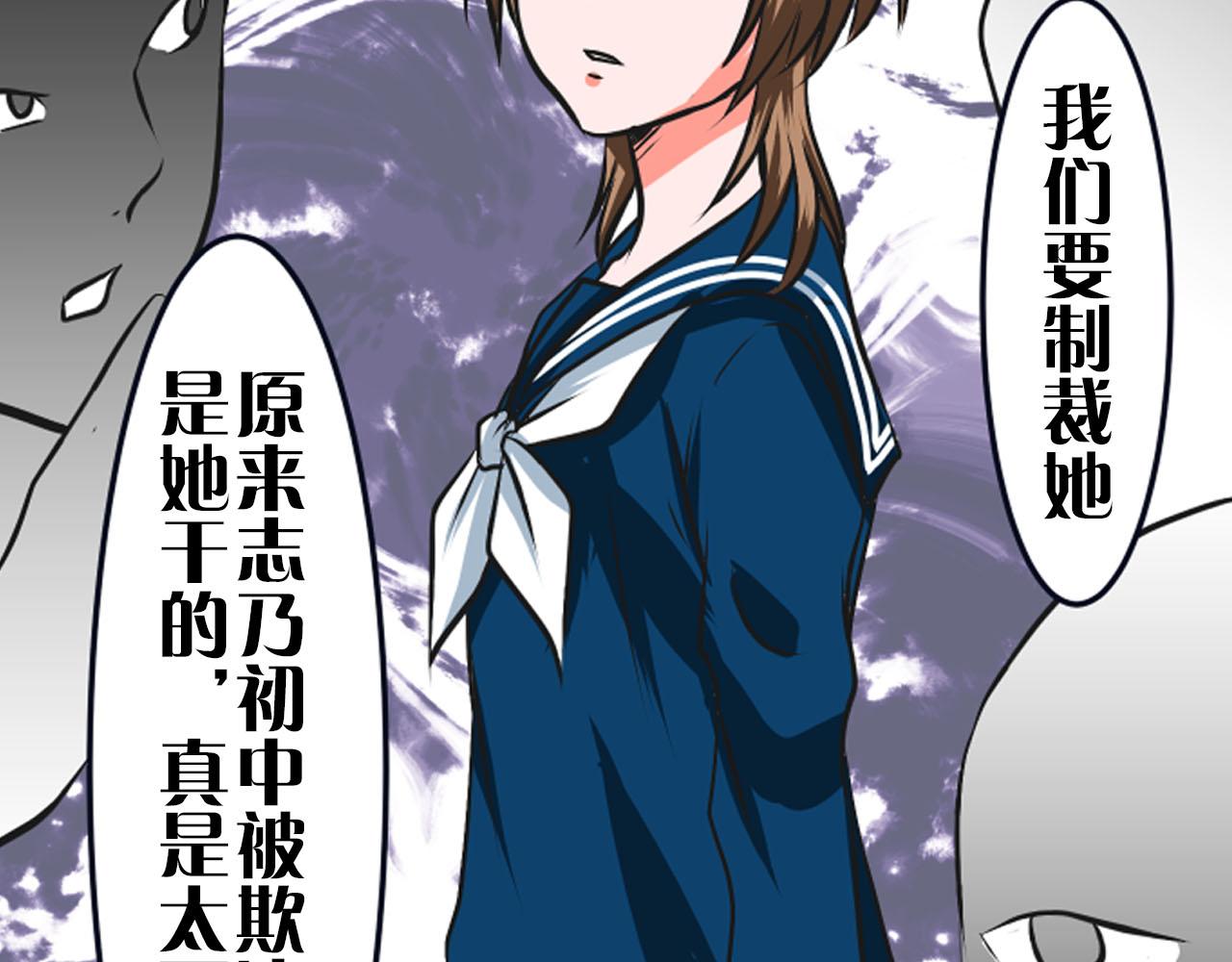 序章 冷眼旁观也是罪！14