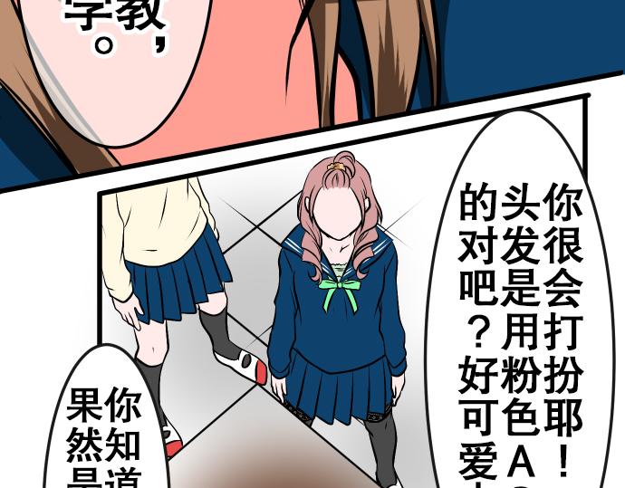 第4话 教室26