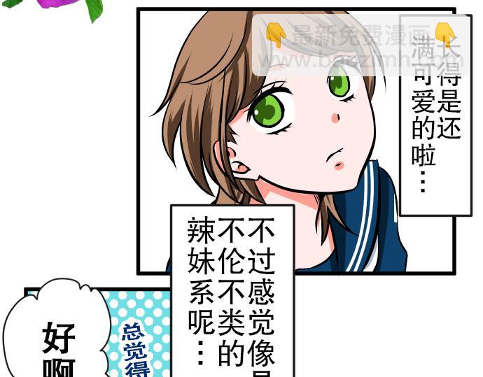 第4话 教室20