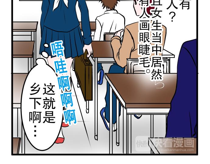 第4话 教室11