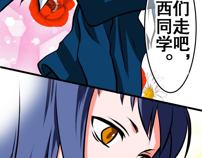 第2话 重逢35