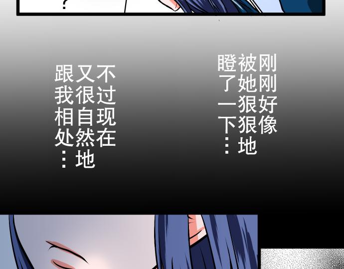 第2话 重逢42