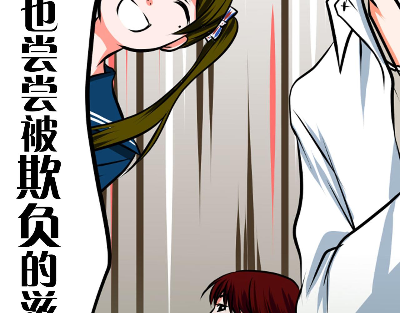 序章 冷眼旁观也是罪！23