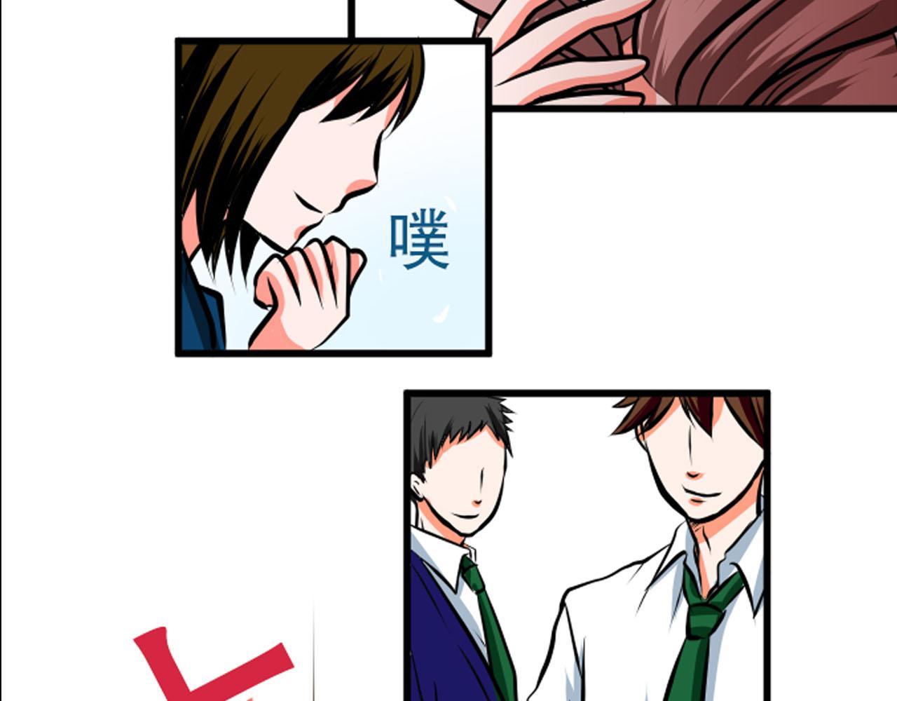 序章 冷眼旁观也是罪！21